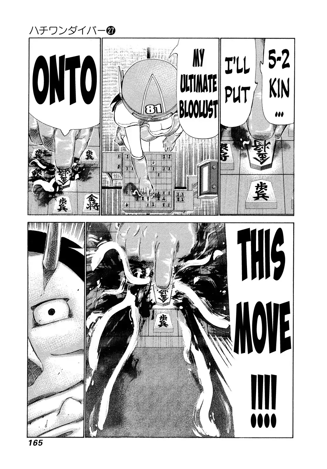 81 Diver Chapter 285 page 15 - Chapter 285: Extra-Large Helping Move!!