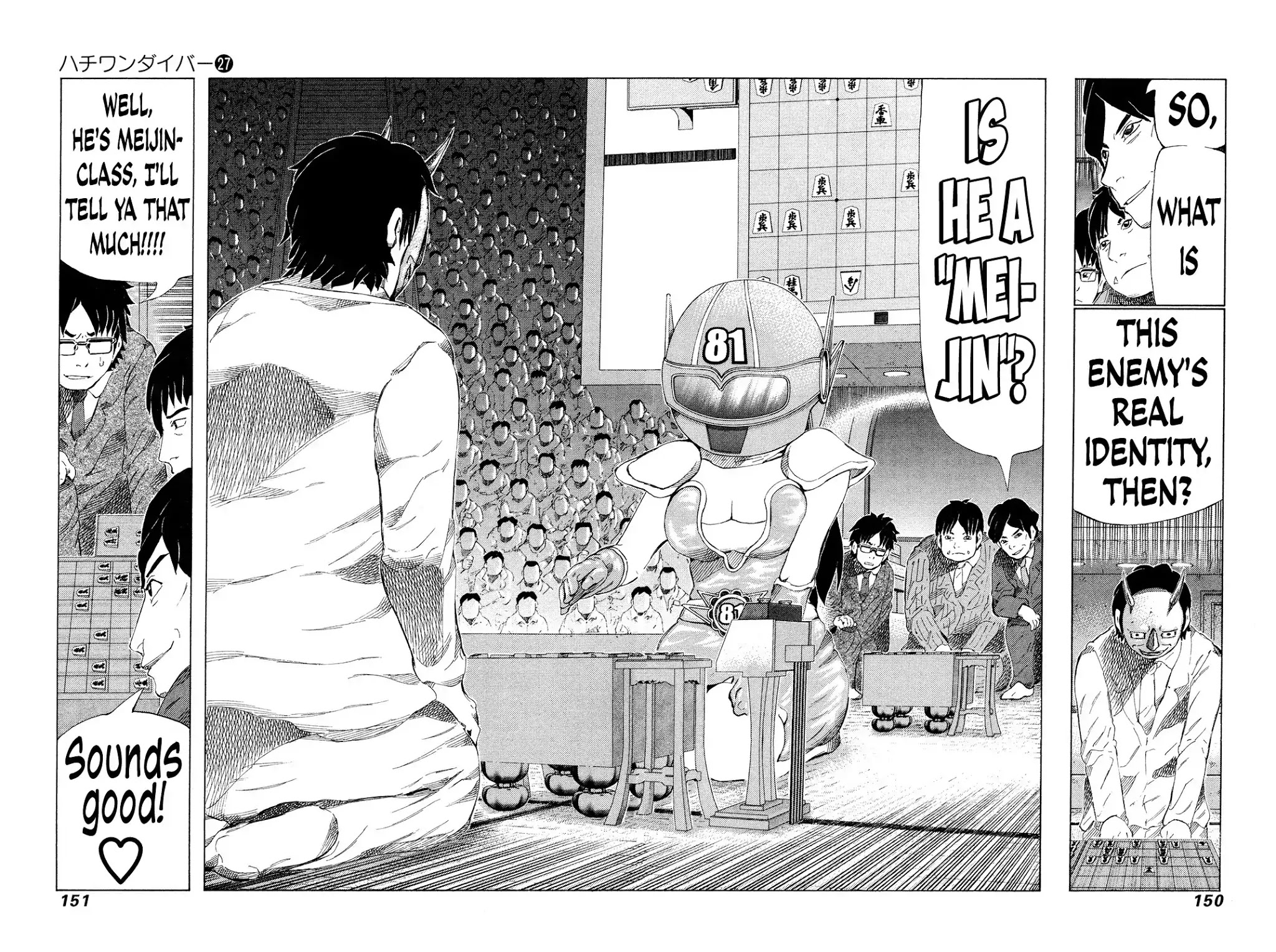 81 Diver Chapter 285 page 2 - Chapter 285: Extra-Large Helping Move!!