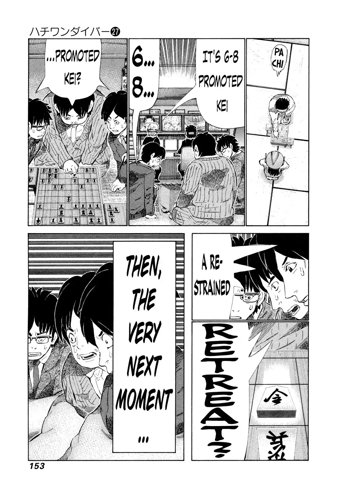 81 Diver Chapter 285 page 4 - Chapter 285: Extra-Large Helping Move!!