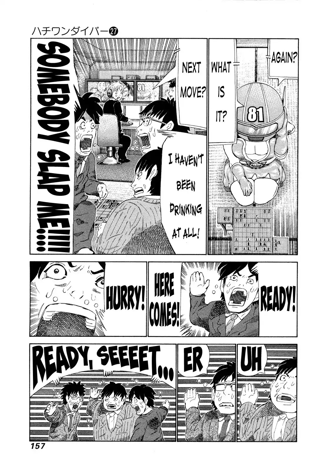 81 Diver Chapter 285 page 7 - Chapter 285: Extra-Large Helping Move!!
