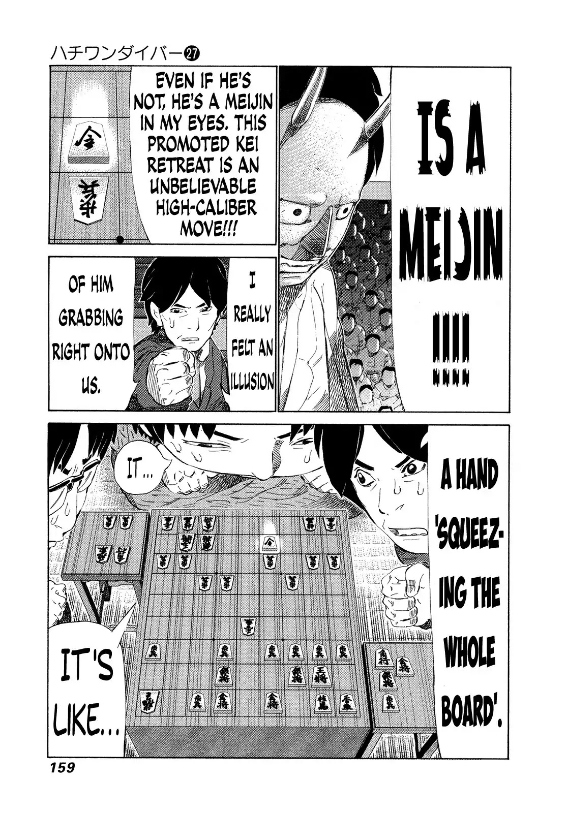 81 Diver Chapter 285 page 9 - Chapter 285: Extra-Large Helping Move!!