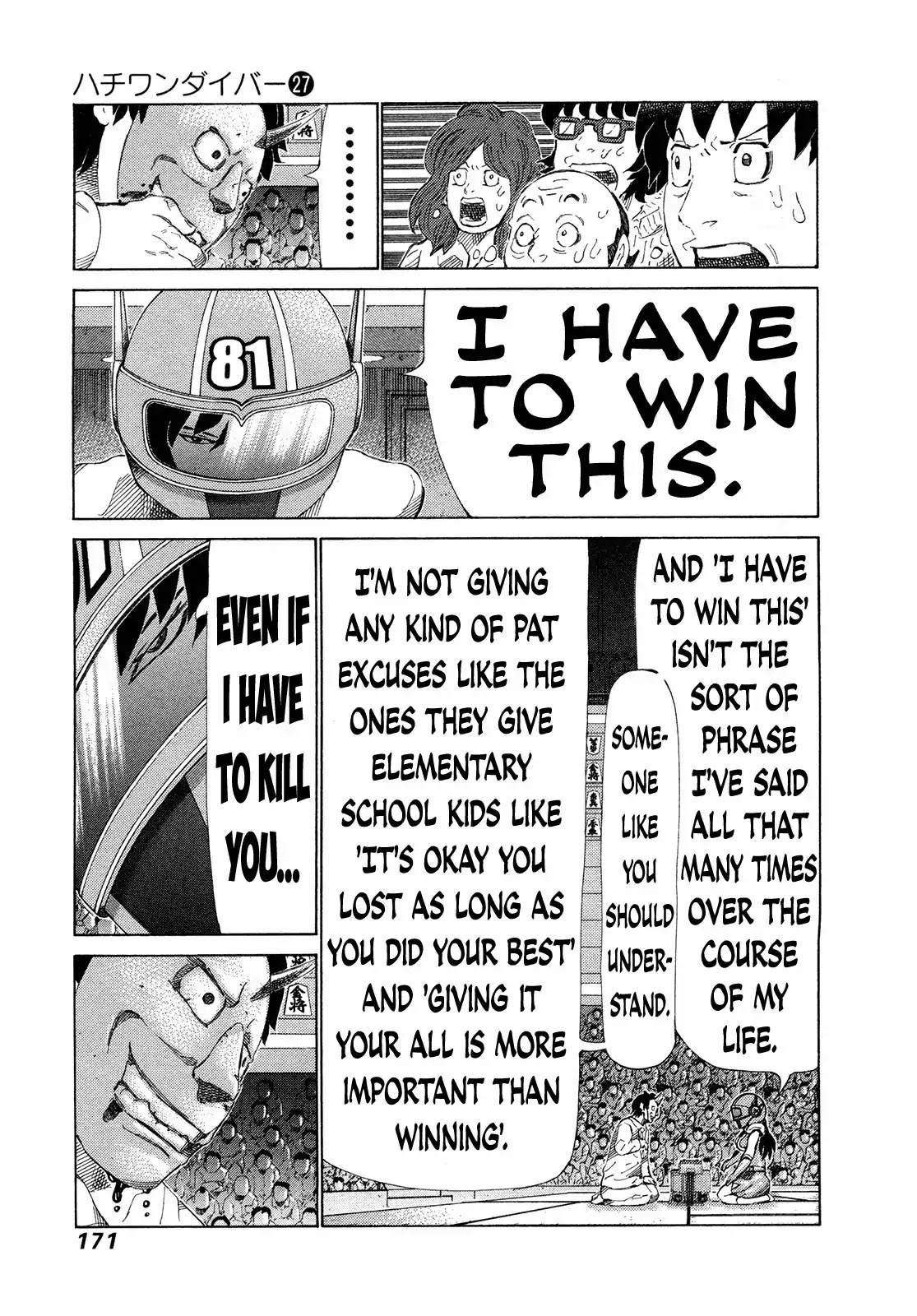 81 Diver Chapter 286 page 4 - Chapter 286: Absolute Victory!!
