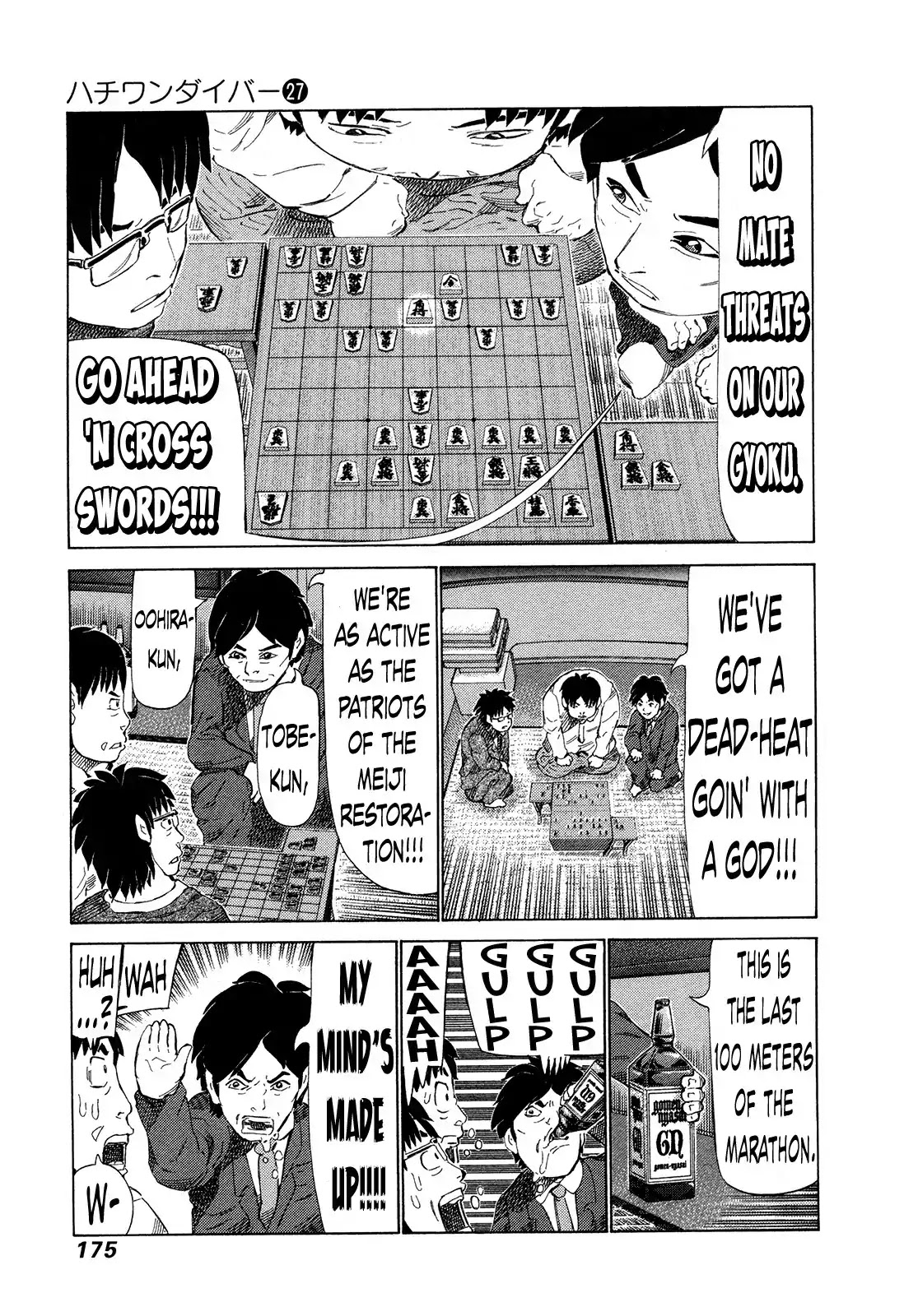 81 Diver Chapter 286 page 7 - Chapter 286: Absolute Victory!!