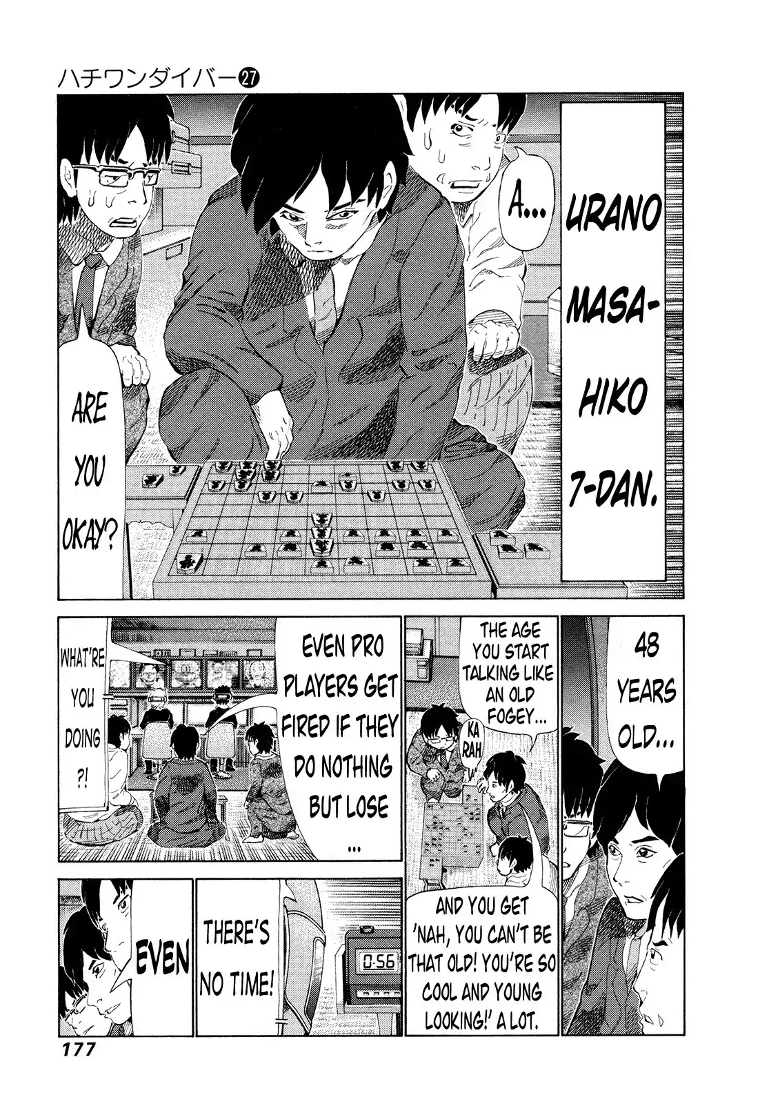 81 Diver Chapter 286 page 9 - Chapter 286: Absolute Victory!!