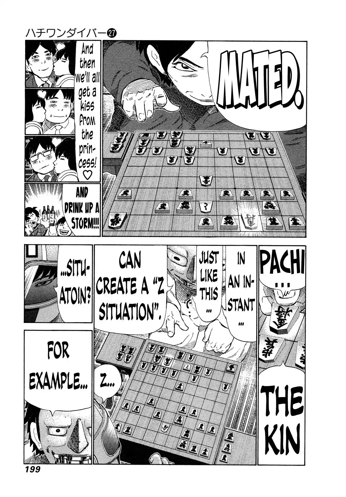 81 Diver Chapter 287 page 12 - Chapter 287: Shogi Lecture