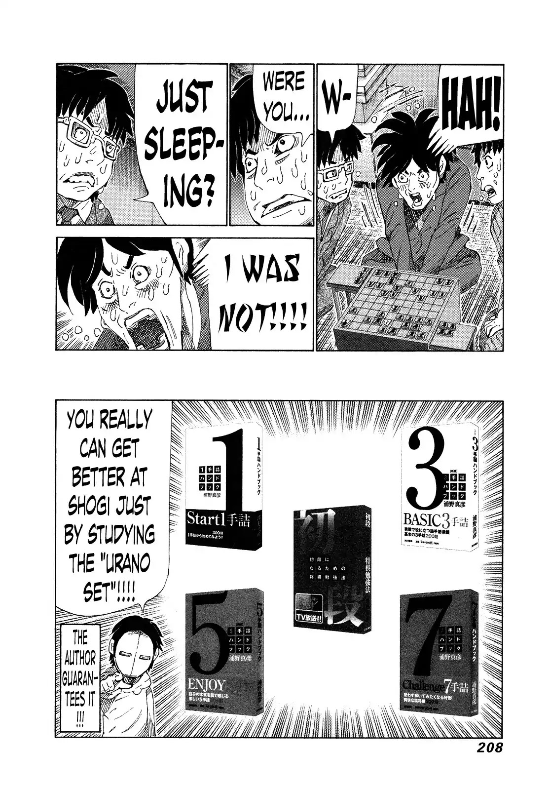 81 Diver Chapter 287 page 19 - Chapter 287: Shogi Lecture