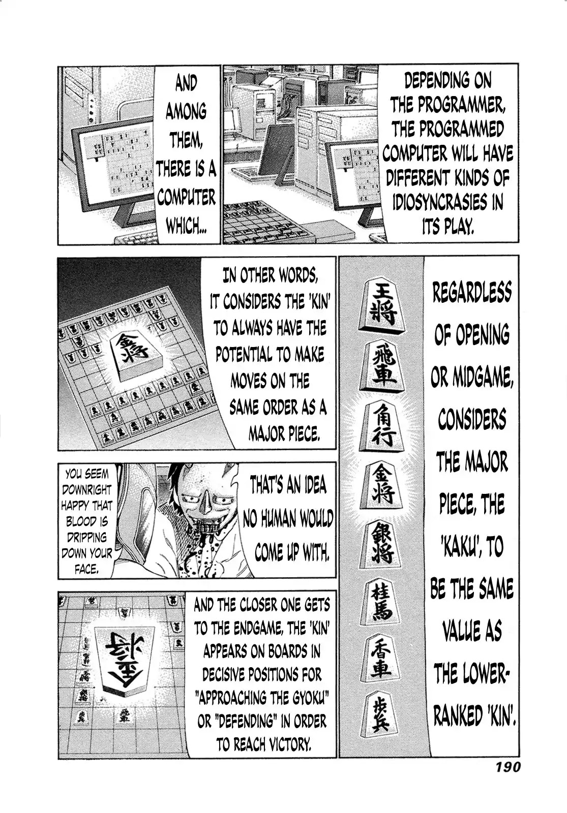 81 Diver Chapter 287 page 5 - Chapter 287: Shogi Lecture