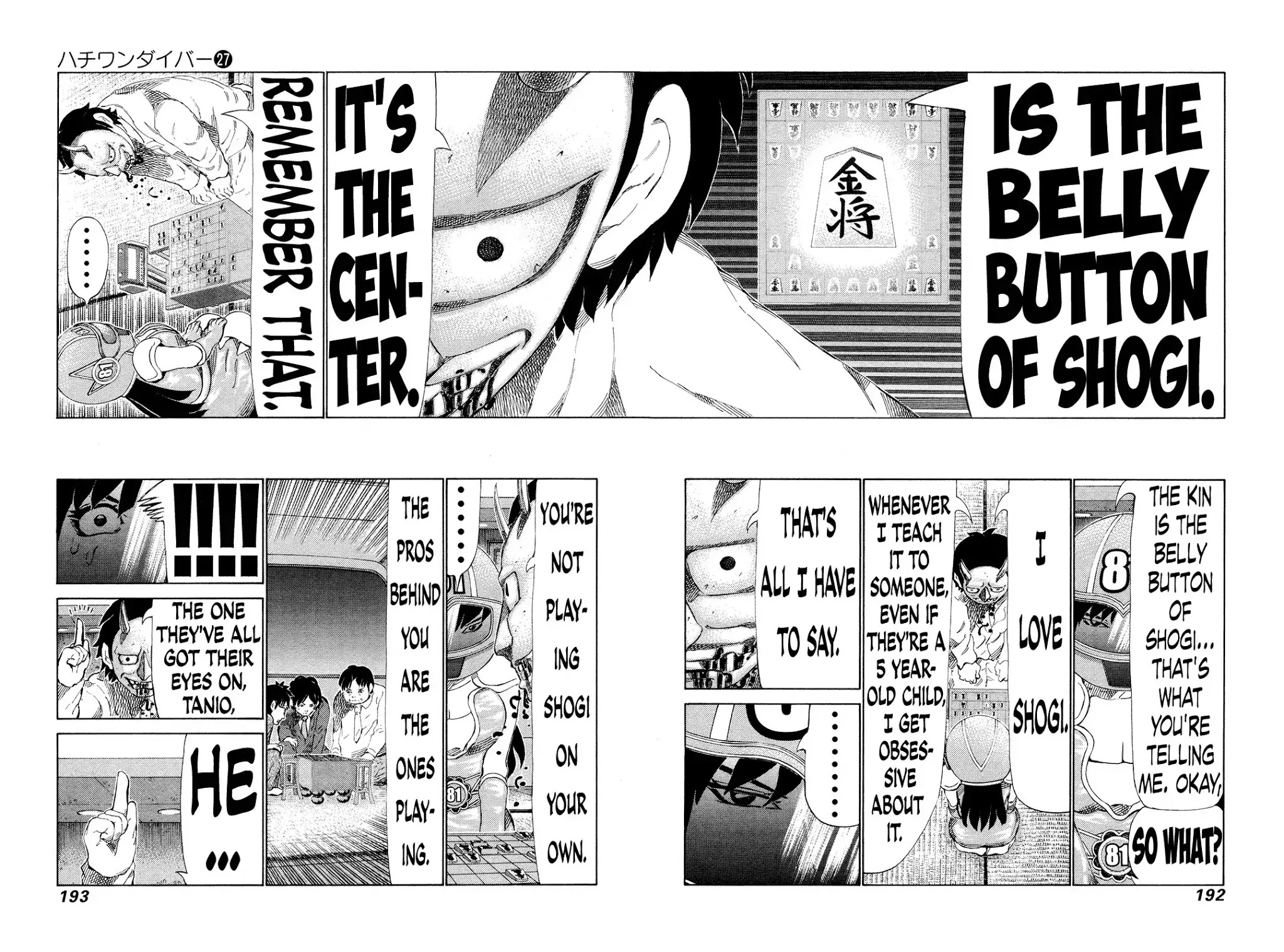 81 Diver Chapter 287 page 7 - Chapter 287: Shogi Lecture