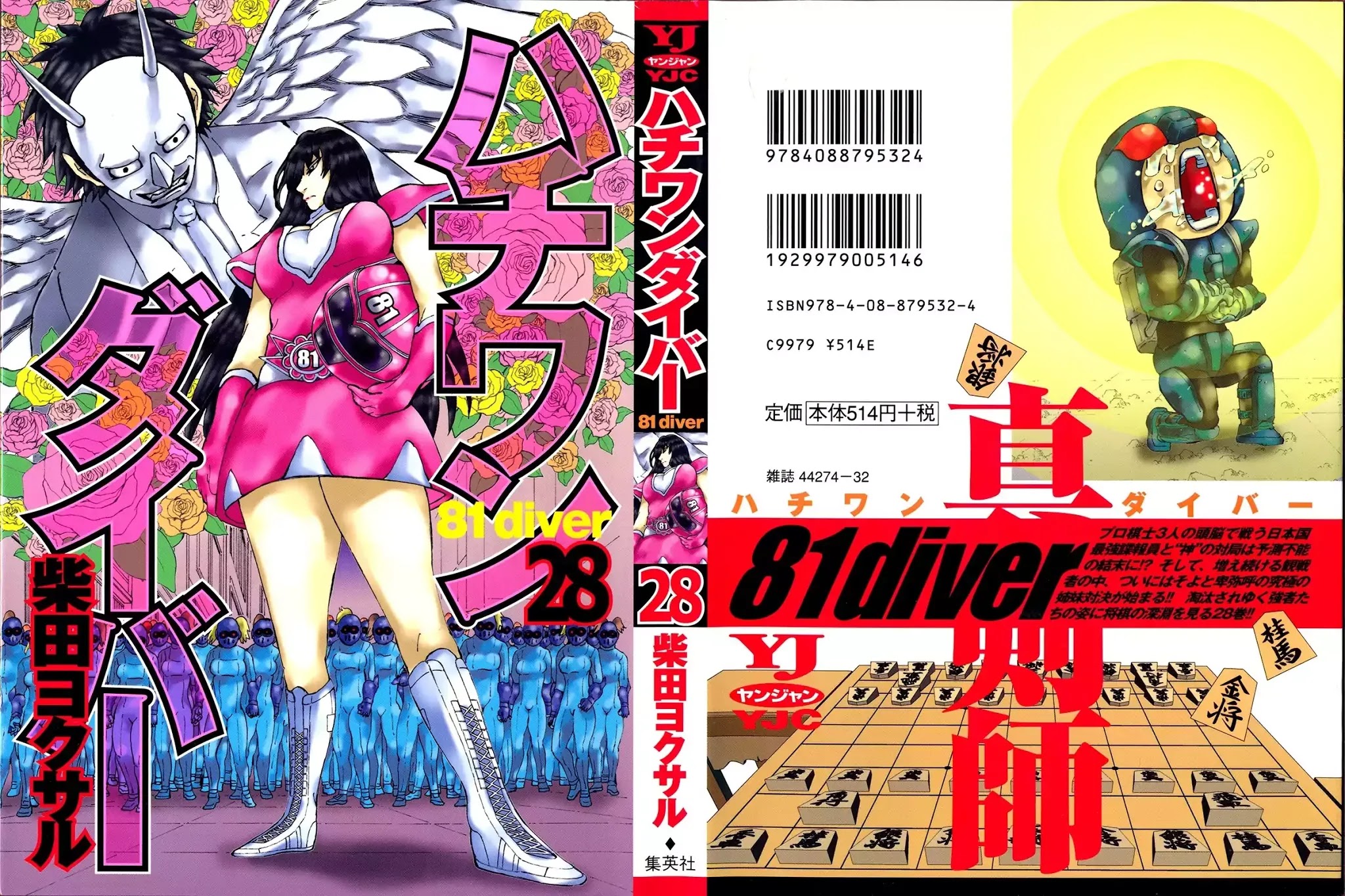 81 Diver Chapter 288 page 1 - Chapter 288: Z Situation