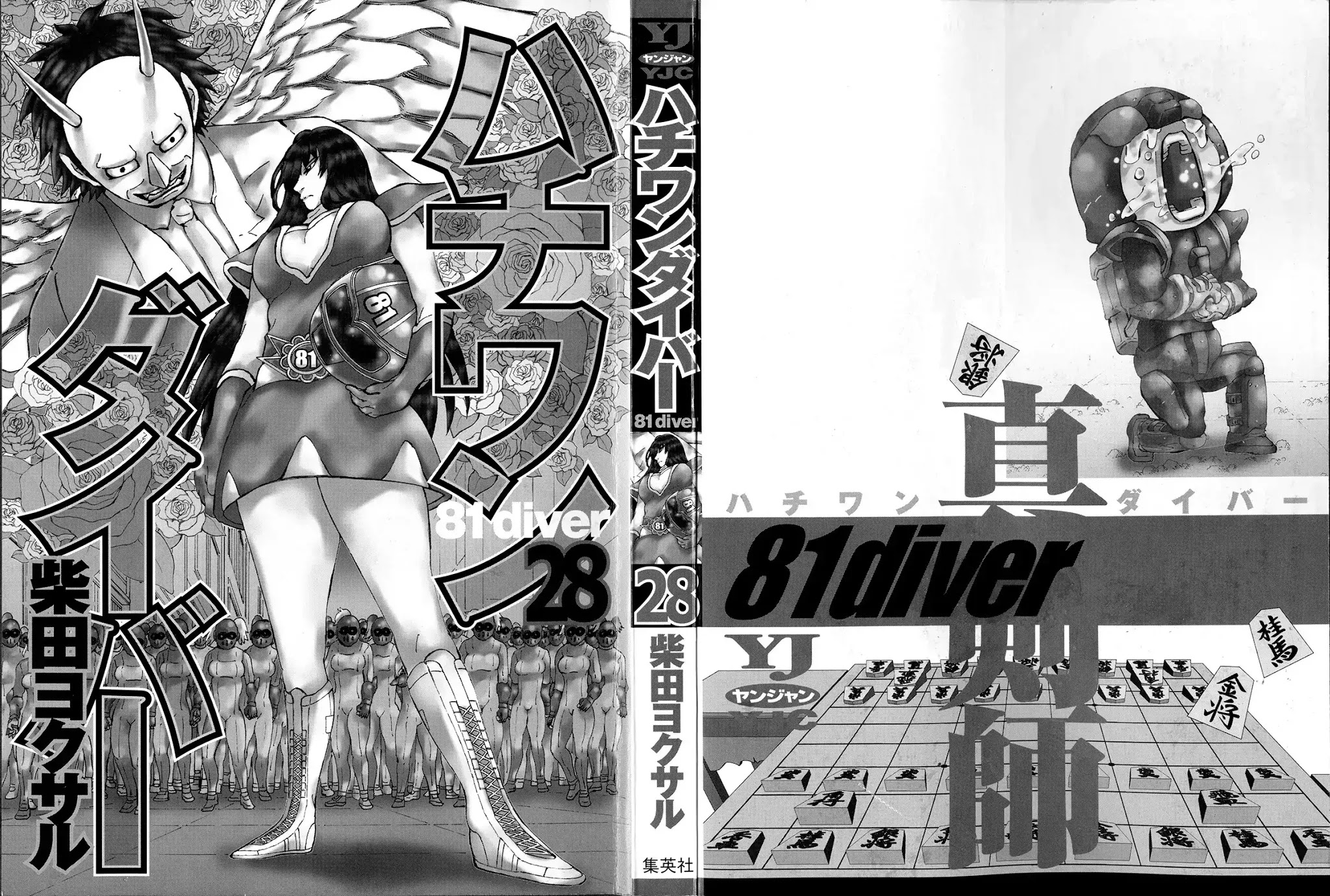 81 Diver Chapter 288 page 3 - Chapter 288: Z Situation