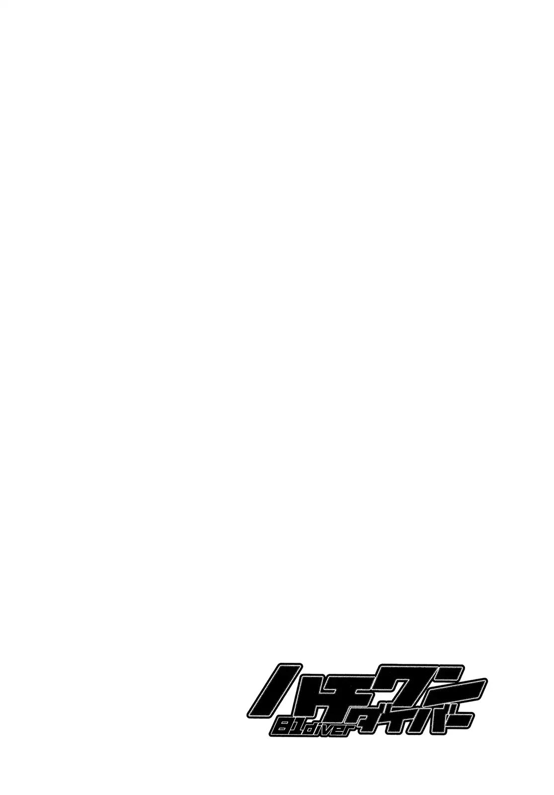 81 Diver Chapter 289 page 3 - Chapter 289