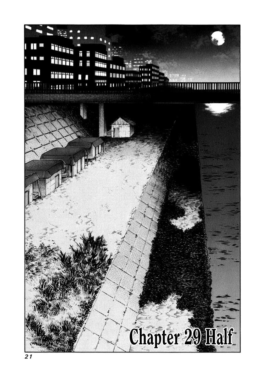 81 Diver Chapter 29 page 1 - Chapter 29