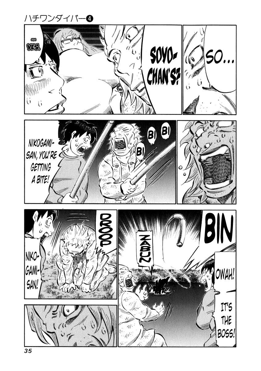 81 Diver Chapter 29 page 14 - Chapter 29