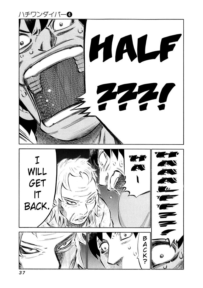 81 Diver Chapter 29 page 16 - Chapter 29