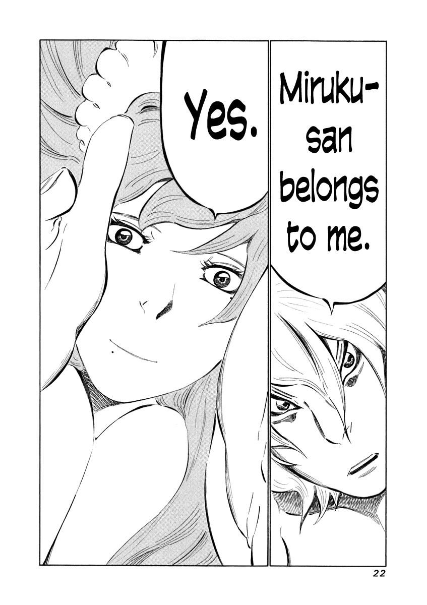 81 Diver Chapter 29 page 2 - Chapter 29