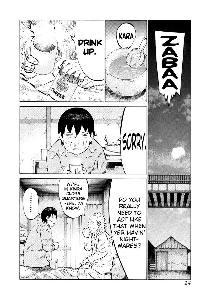 81 Diver Chapter 29 page 4 - Chapter 29