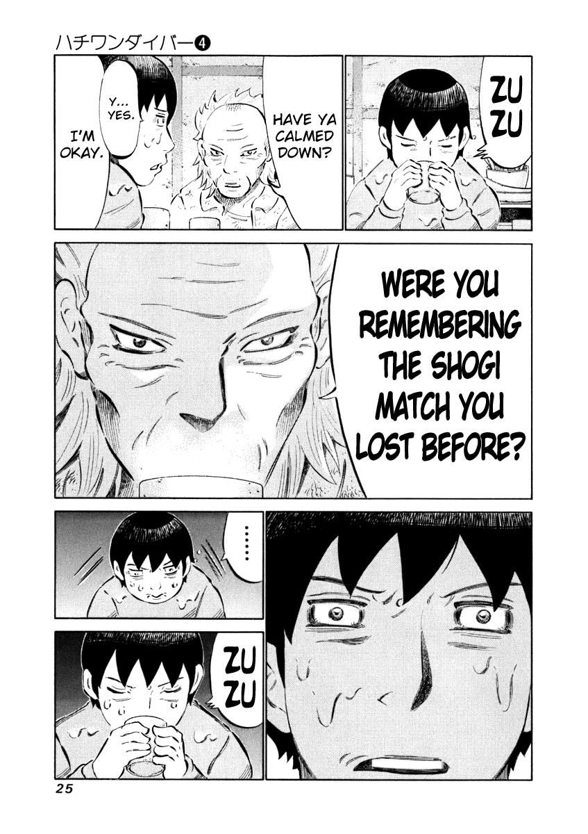 81 Diver Chapter 29 page 5 - Chapter 29