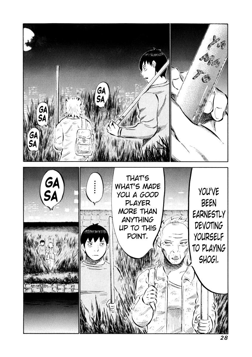 81 Diver Chapter 29 page 7 - Chapter 29
