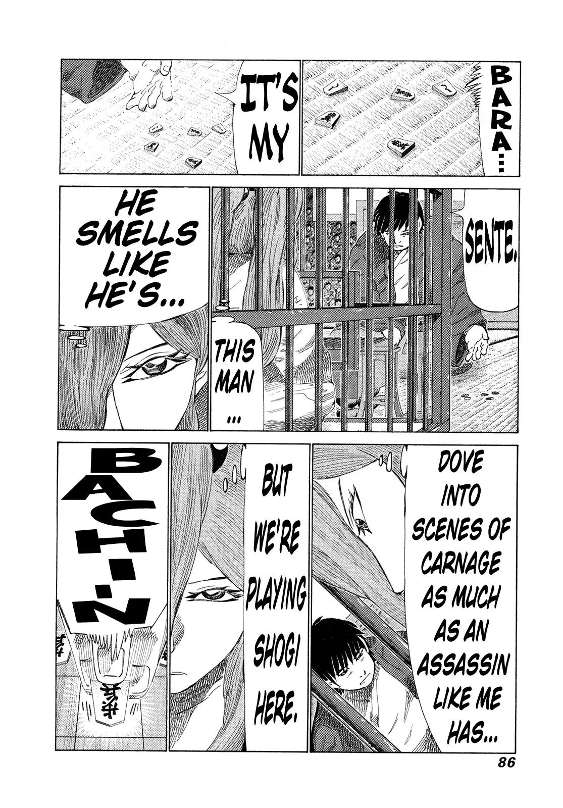 81 Diver Chapter 292 page 7 - Chapter 292