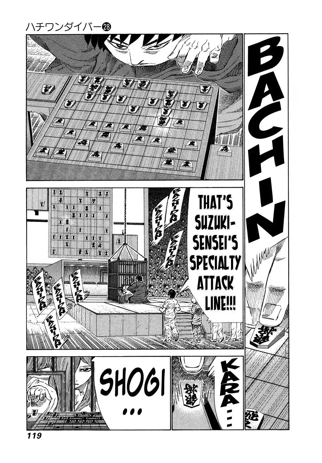 81 Diver Chapter 294 page 7 - Chapter 294: Fear of Shogi