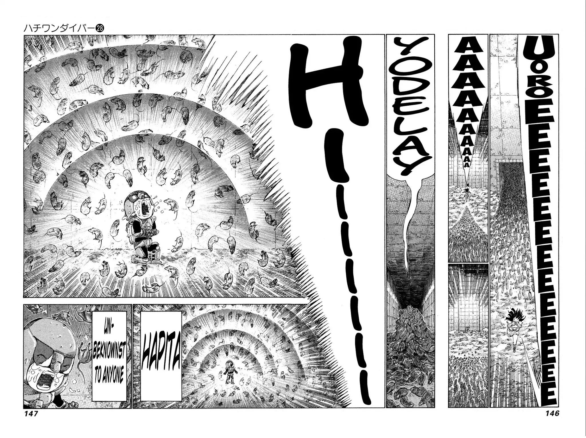 81 Diver Chapter 295 page 14 - Chapter 295: The Dignity of a Weakling