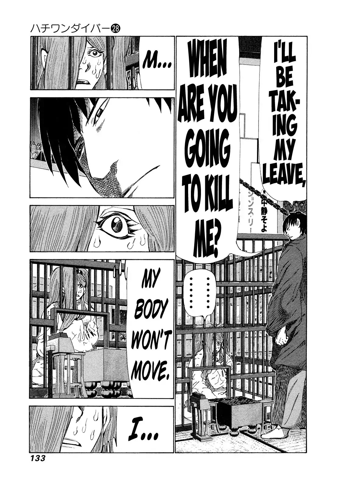 81 Diver Chapter 295 page 3 - Chapter 295: The Dignity of a Weakling