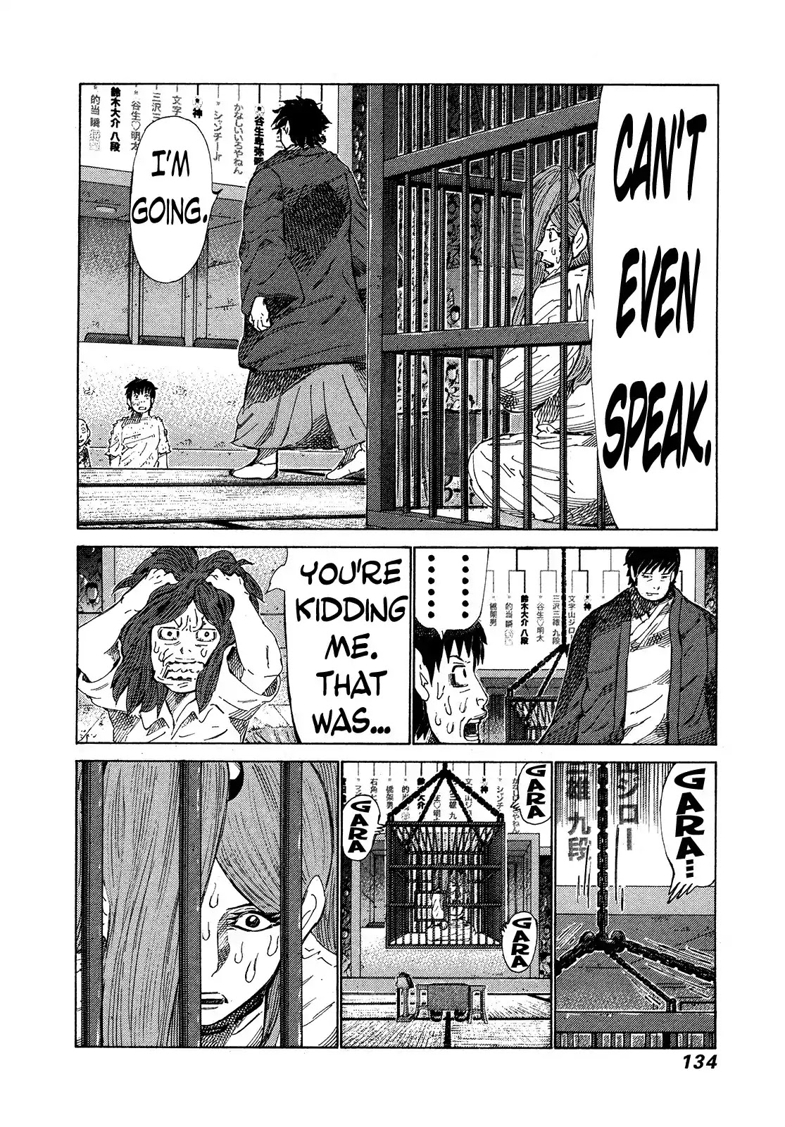 81 Diver Chapter 295 page 4 - Chapter 295: The Dignity of a Weakling