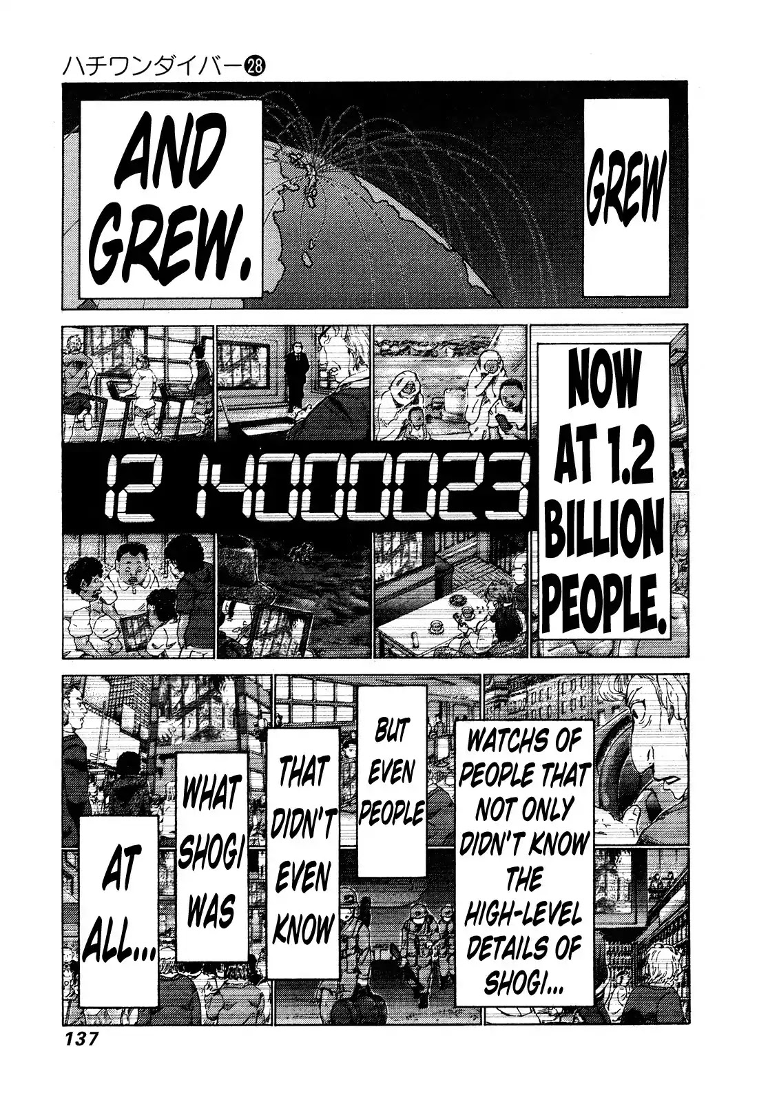 81 Diver Chapter 295 page 7 - Chapter 295: The Dignity of a Weakling