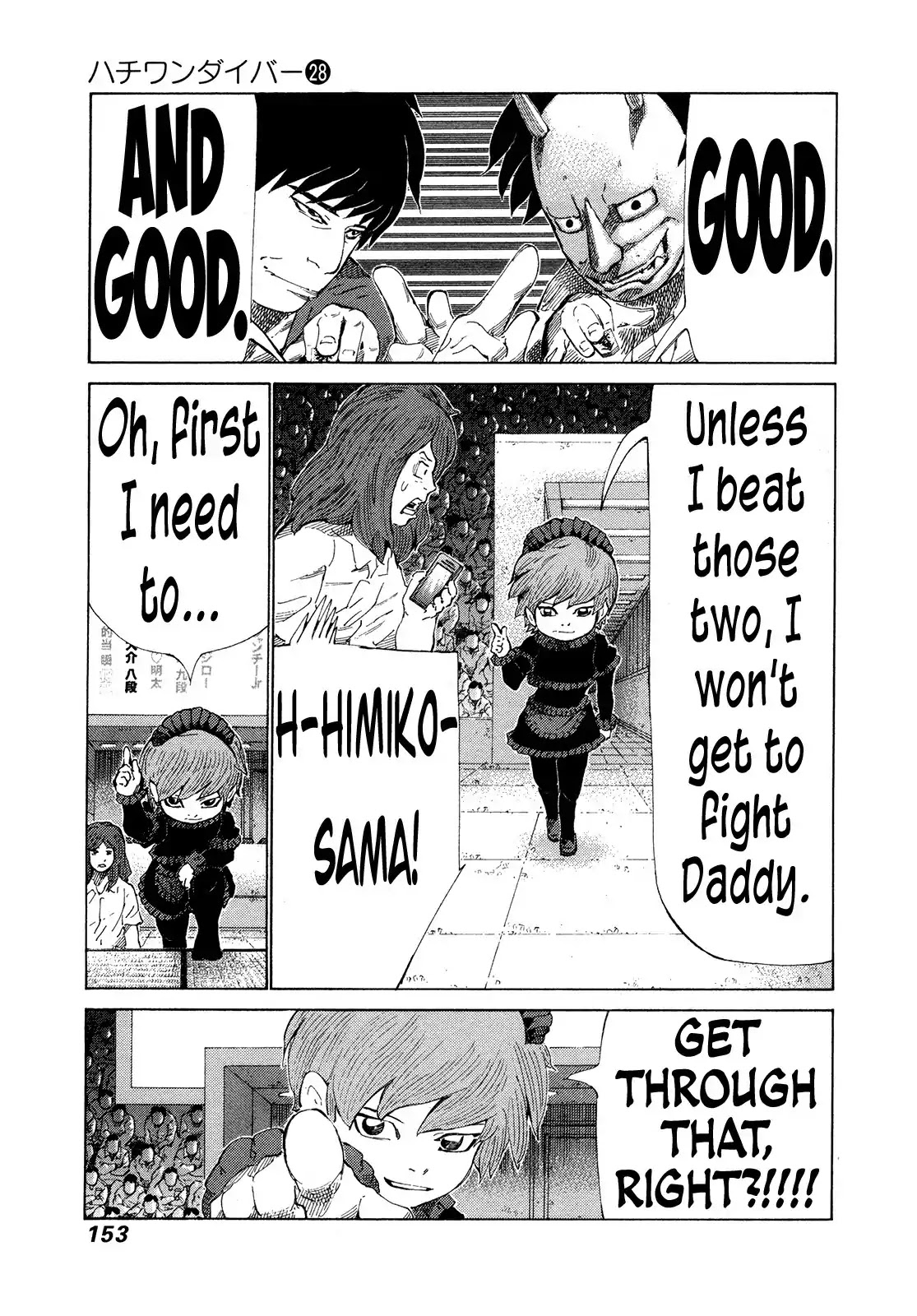 81 Diver Chapter 296 page 4 - Chapter 296: Sister Showdown