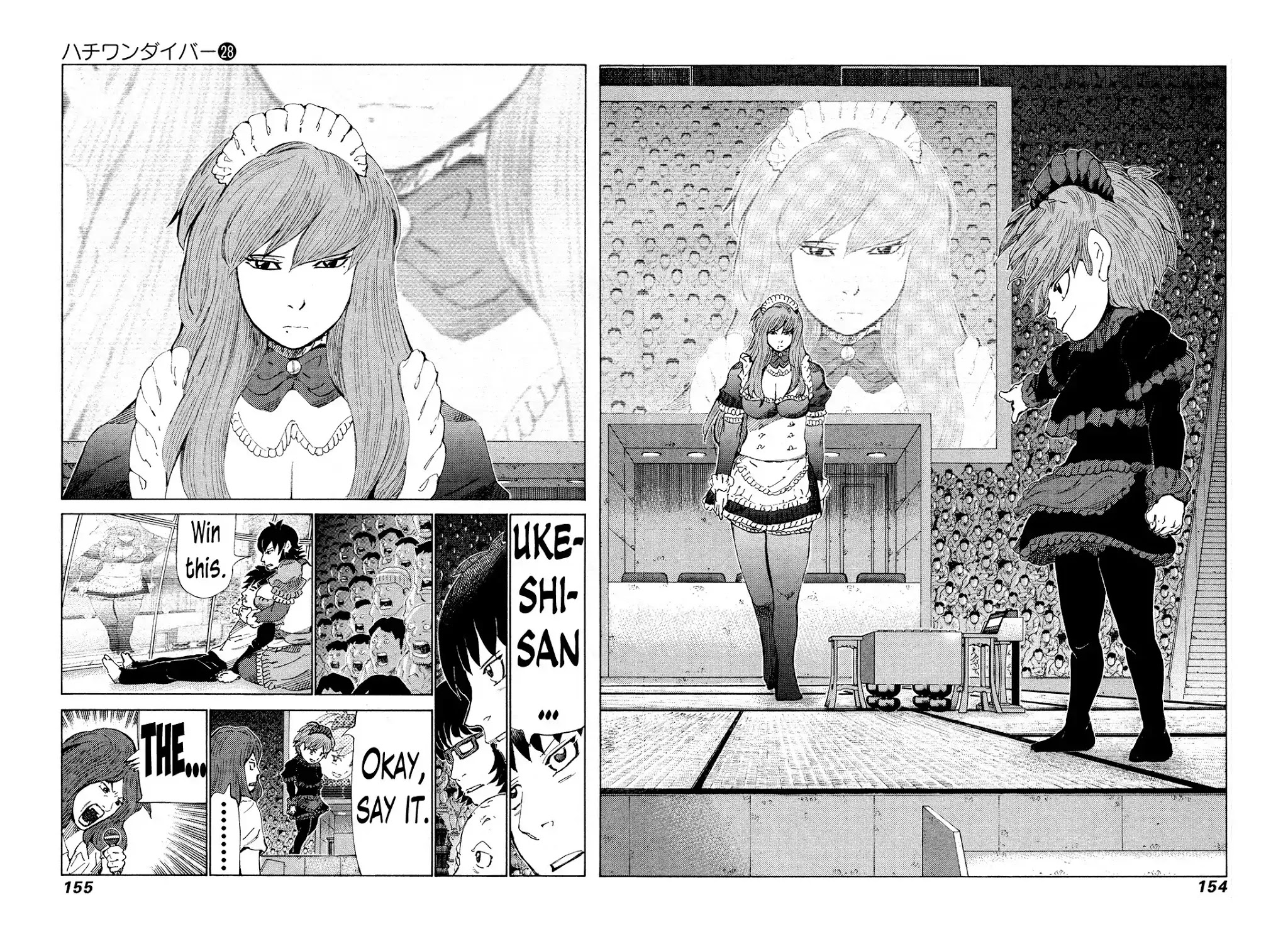 81 Diver Chapter 296 page 5 - Chapter 296: Sister Showdown