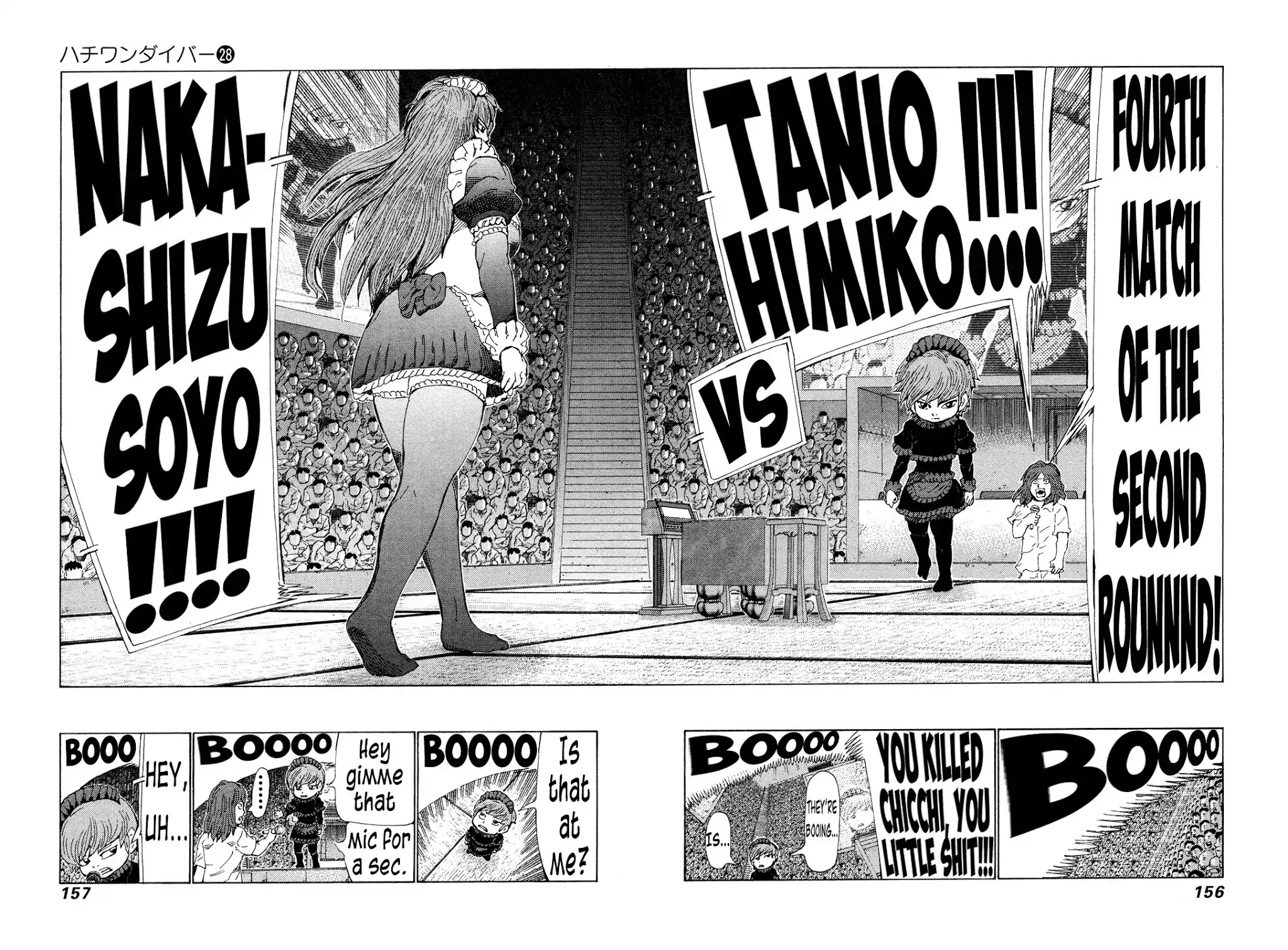 81 Diver Chapter 296 page 6 - Chapter 296: Sister Showdown