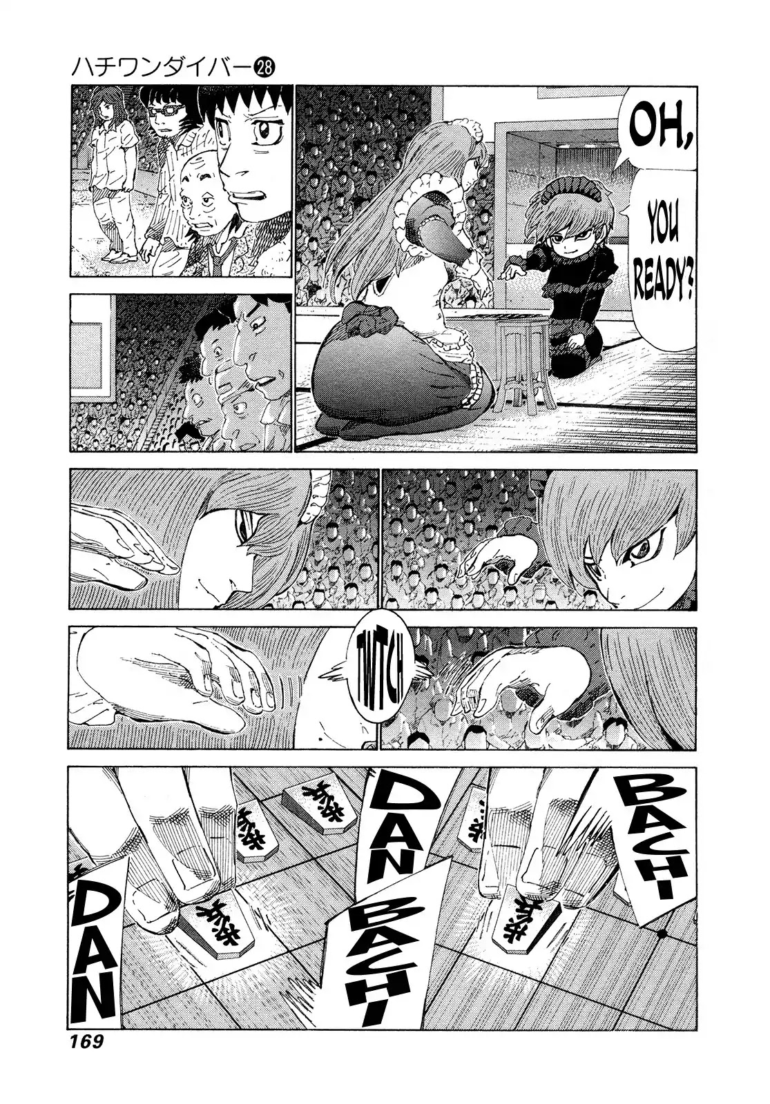 81 Diver Chapter 297 page 3 - Chapter 297: The One You Love