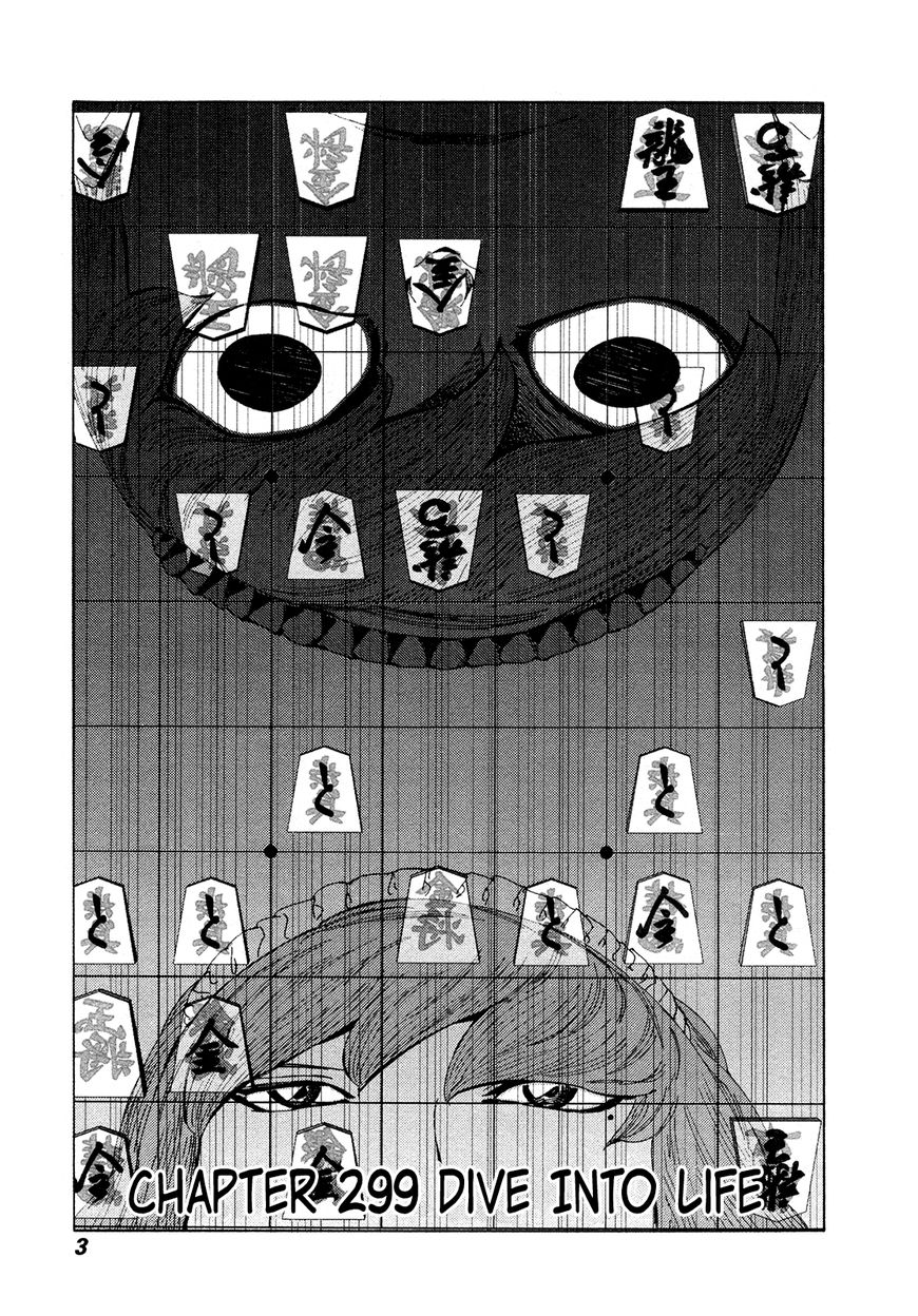 81 Diver Chapter 299 page 6 - Chapter 299: Dive Into Life
