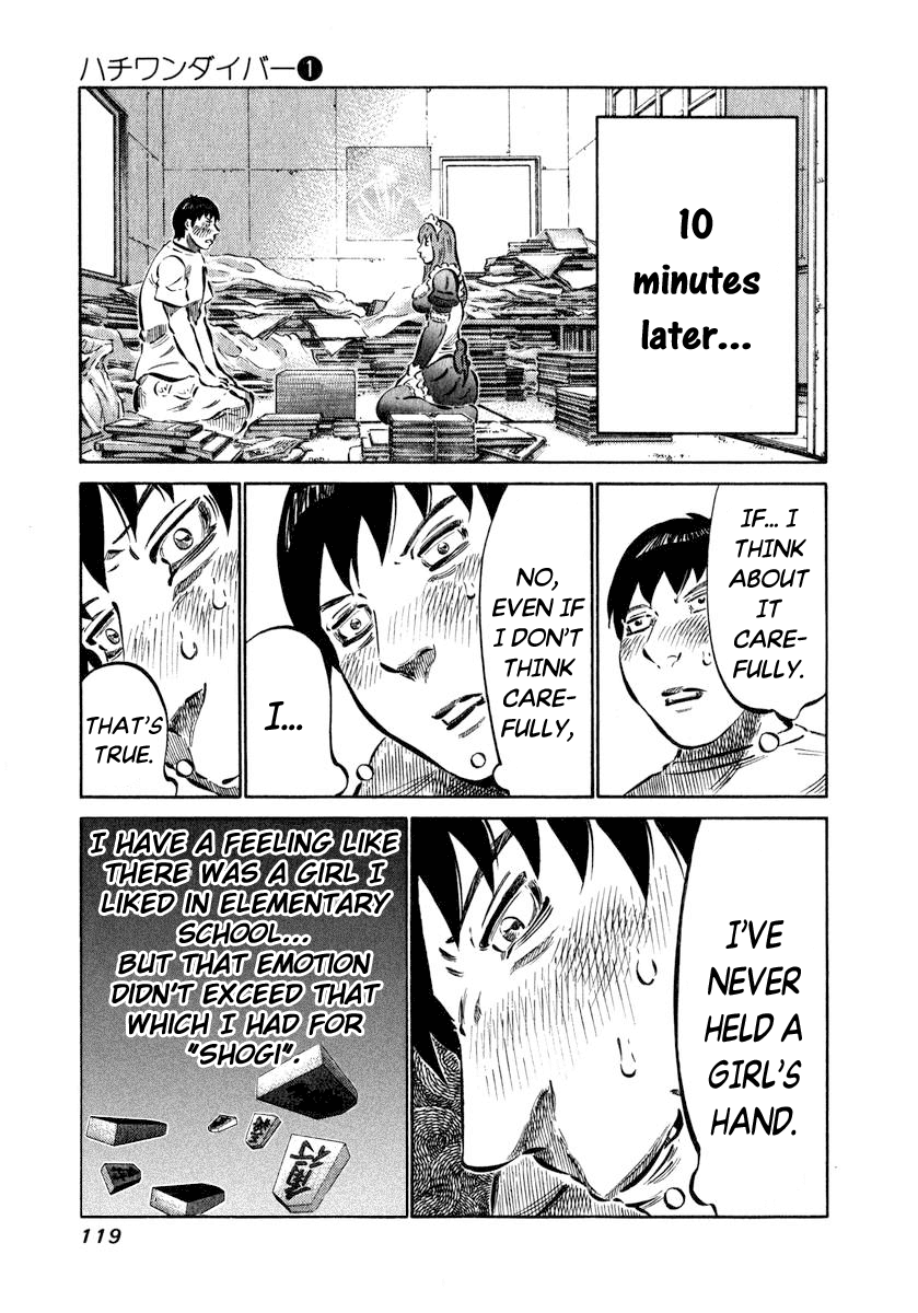 81 Diver Chapter 3 page 12 - Chapter 3 v2 : Blind Shogi.