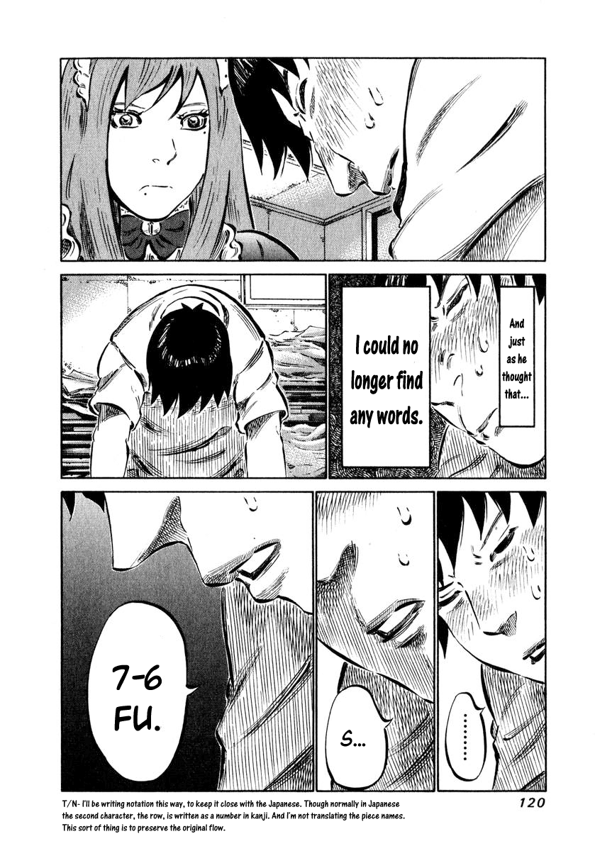 81 Diver Chapter 3 page 13 - Chapter 3 v2 : Blind Shogi.