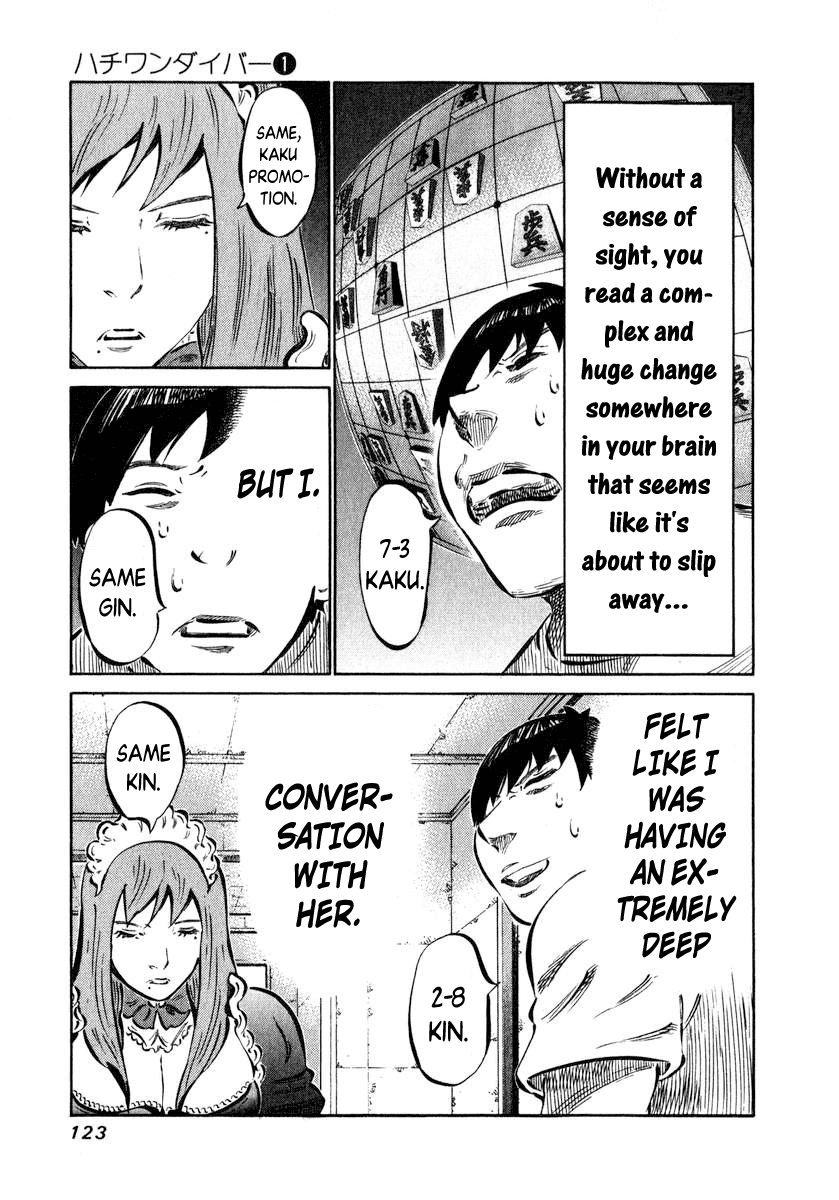 81 Diver Chapter 3 page 16 - Chapter 3 v2 : Blind Shogi.