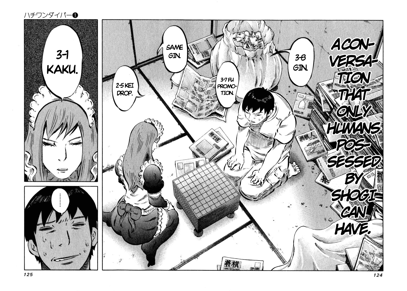 81 Diver Chapter 3 page 17 - Chapter 3 v2 : Blind Shogi.
