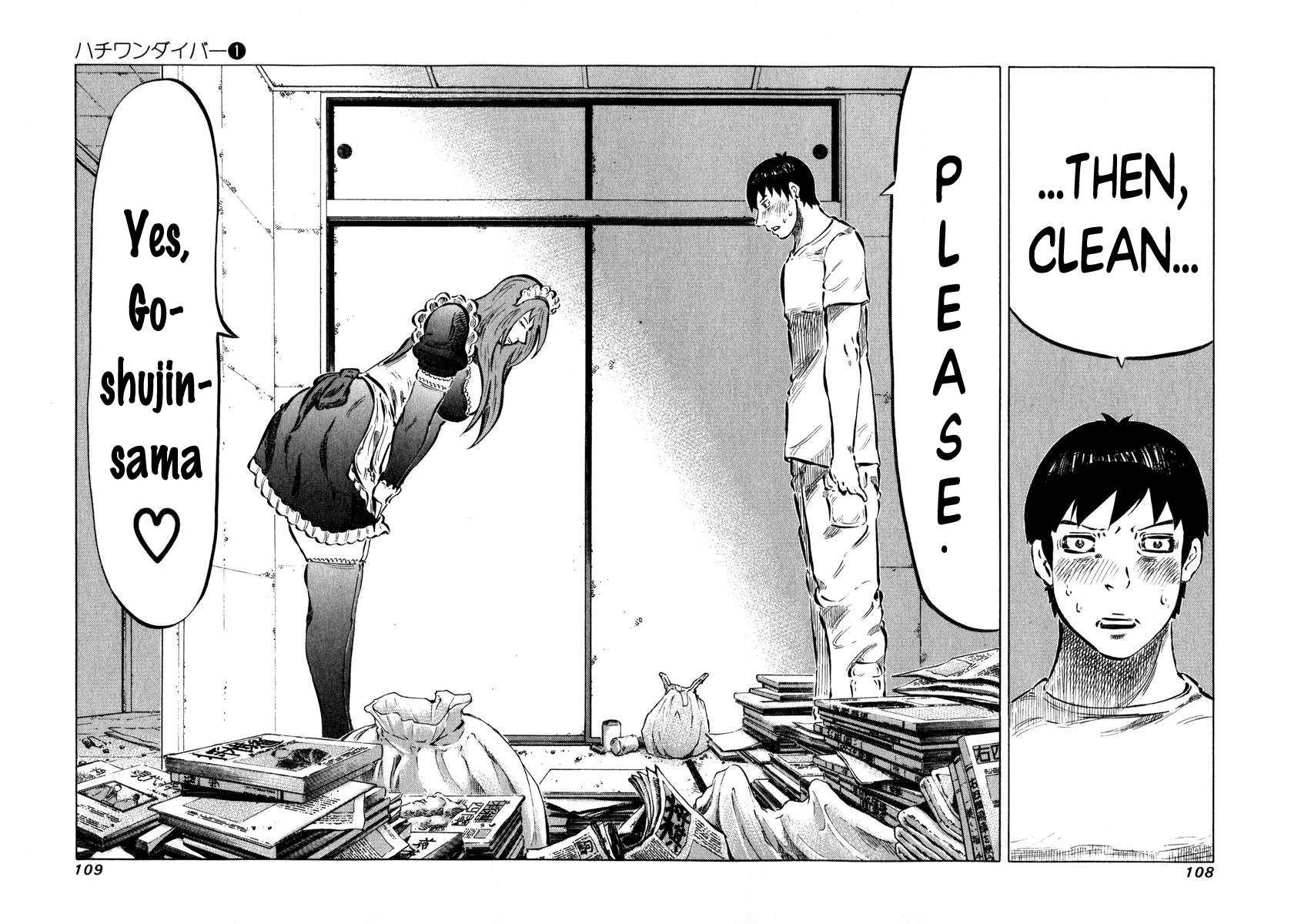81 Diver Chapter 3 page 3 - Chapter 3 v2 : Blind Shogi.