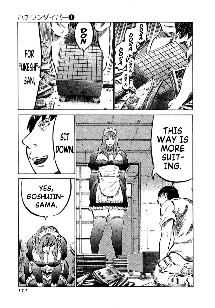 81 Diver Chapter 3 page 5 - Chapter 3 v2 : Blind Shogi.