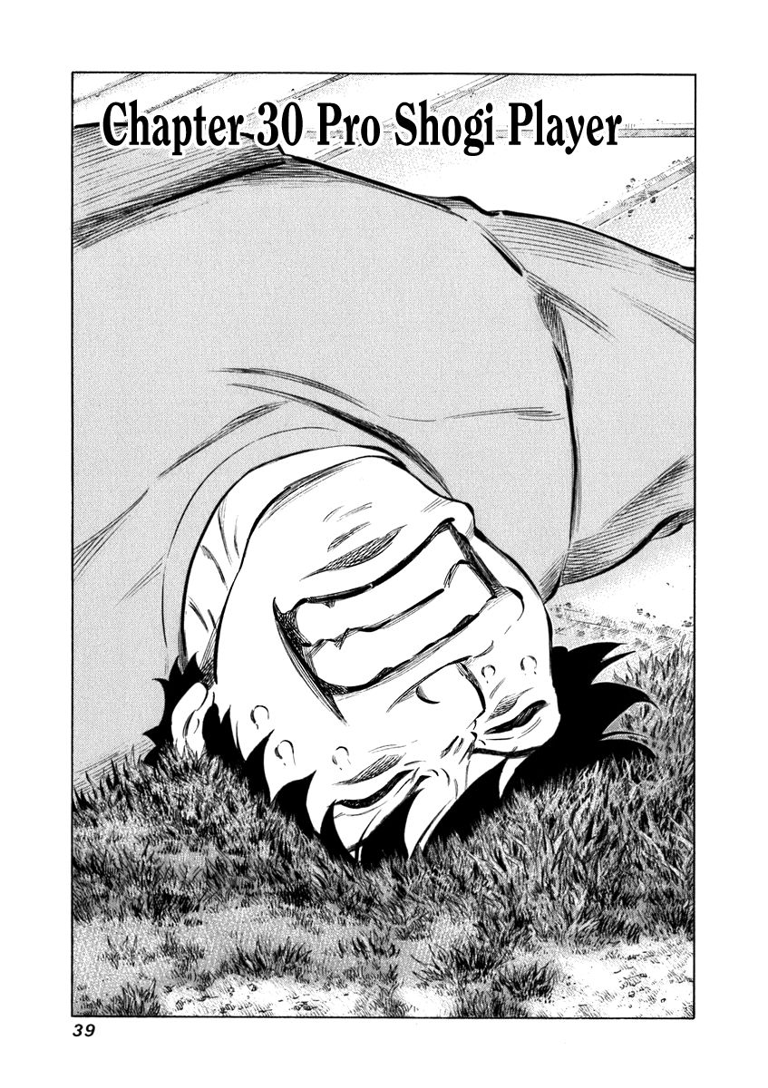 81 Diver Chapter 30 page 1 - Chapter 30 : Pro Shogi Player