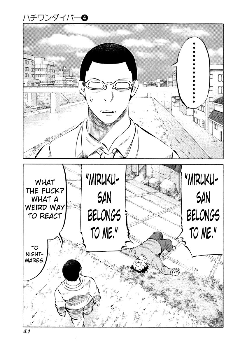 81 Diver Chapter 30 page 2 - Chapter 30 : Pro Shogi Player