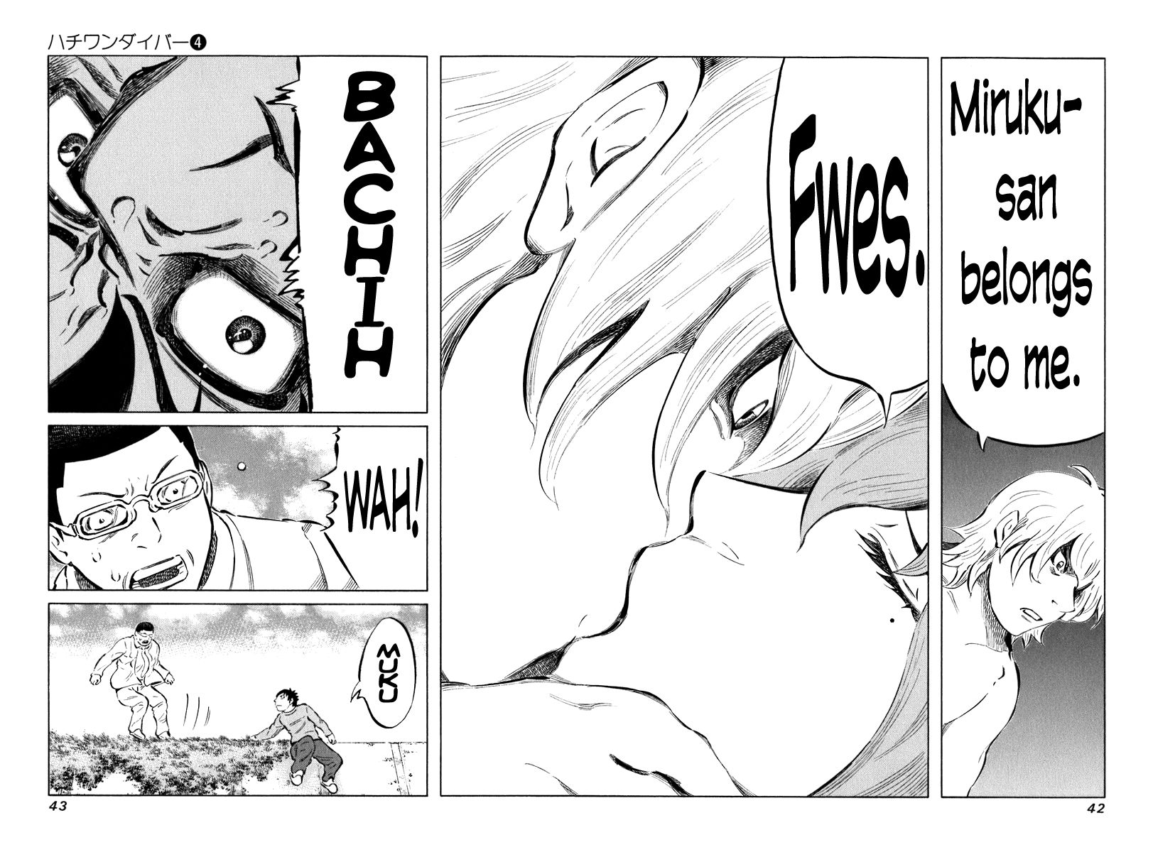 81 Diver Chapter 30 page 3 - Chapter 30 : Pro Shogi Player