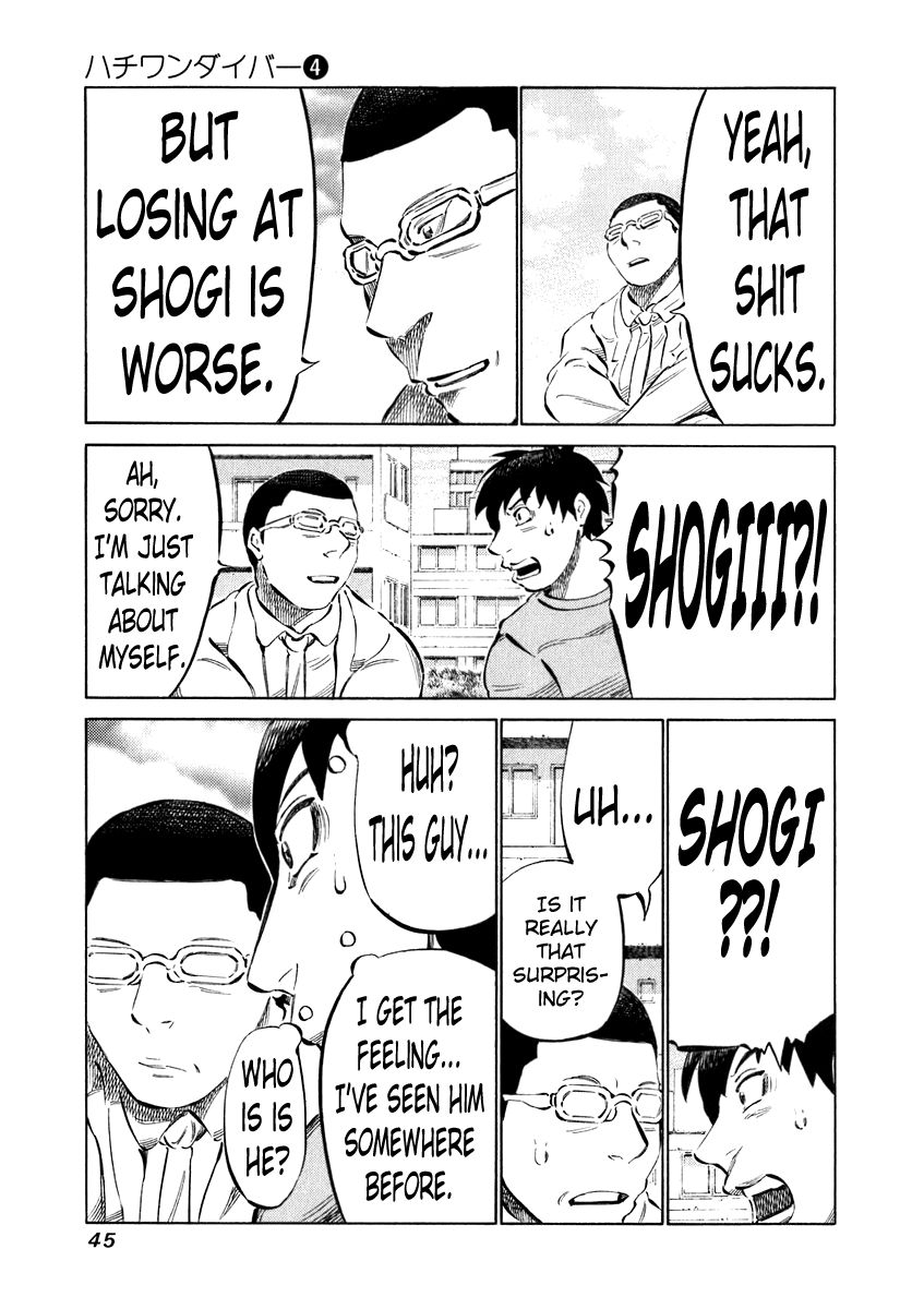 81 Diver Chapter 30 page 5 - Chapter 30 : Pro Shogi Player