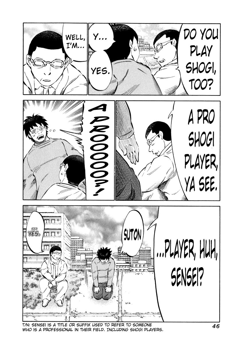 81 Diver Chapter 30 page 6 - Chapter 30 : Pro Shogi Player