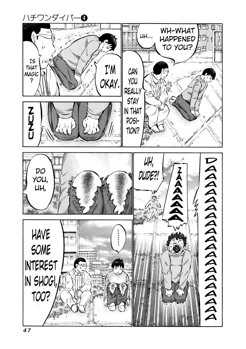 81 Diver Chapter 30 page 7 - Chapter 30 : Pro Shogi Player