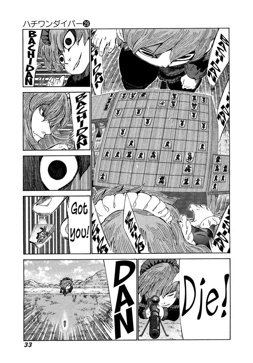 81 Diver Chapter 300 page 12 - Chapter 300: Demon's Daughter