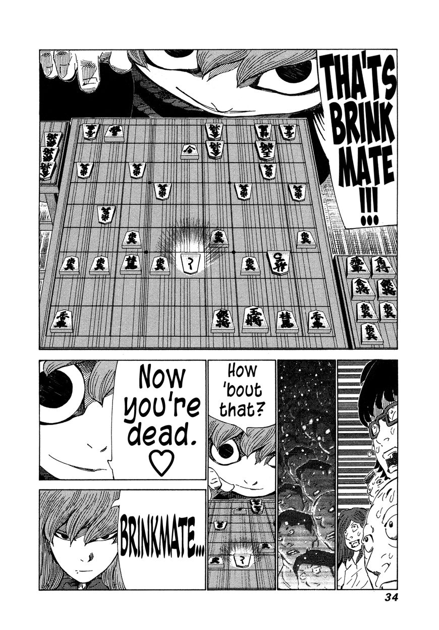 81 Diver Chapter 300 page 13 - Chapter 300: Demon's Daughter