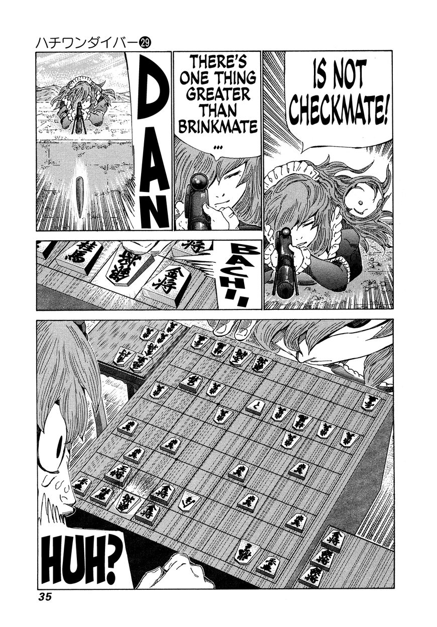 81 Diver Chapter 300 page 14 - Chapter 300: Demon's Daughter