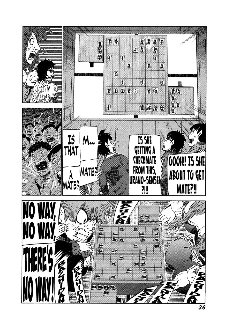 81 Diver Chapter 300 page 15 - Chapter 300: Demon's Daughter