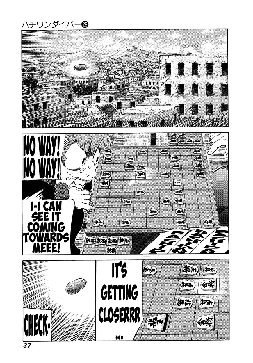 81 Diver Chapter 300 page 16 - Chapter 300: Demon's Daughter